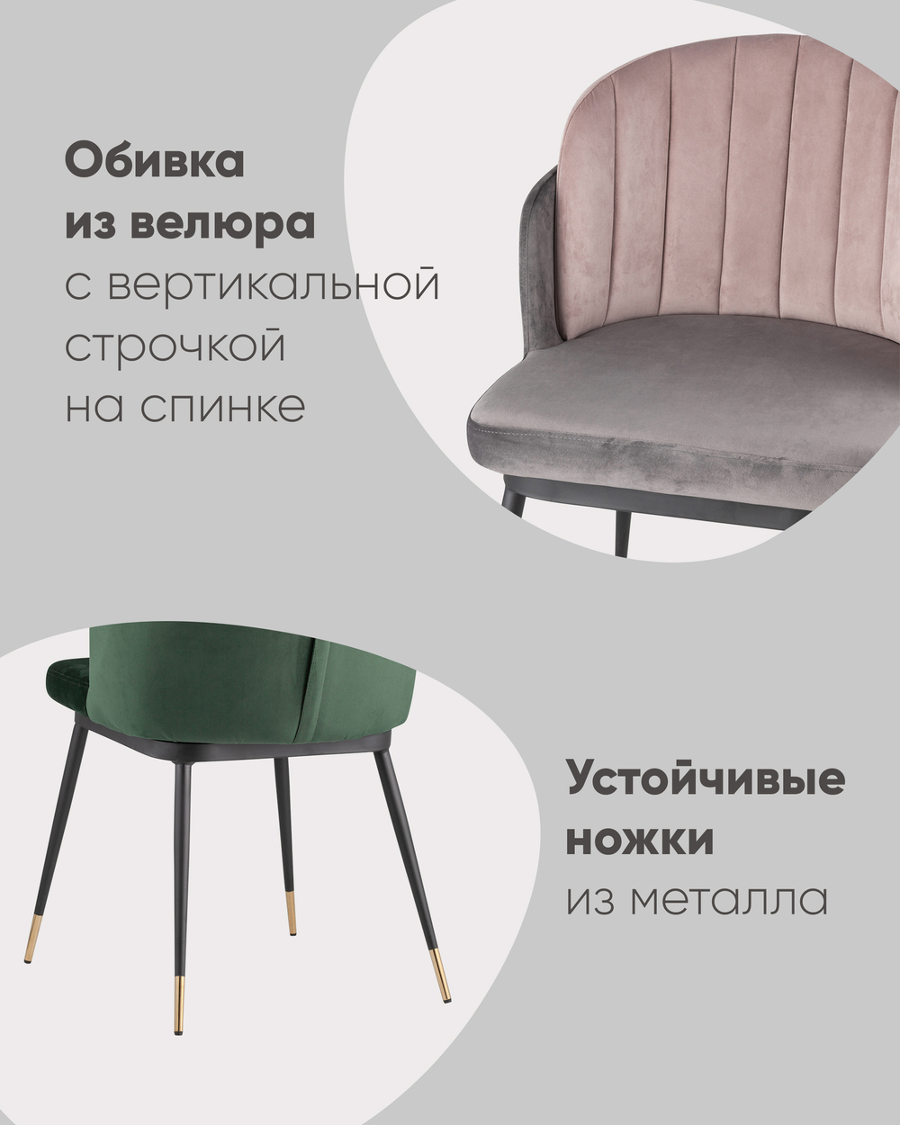 Стул Пенелопа темно-серый