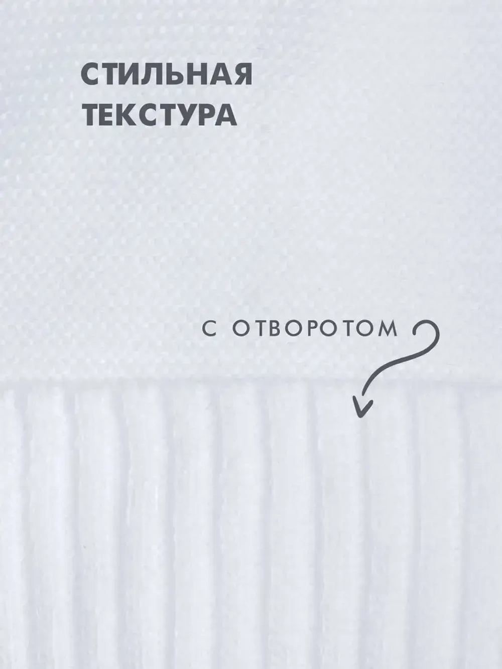 Детская шапка с ушками и снуд осенняя