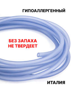 Каучук 4 мм лаванда(081) 1м
