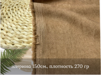 Микровельвет КАКАО