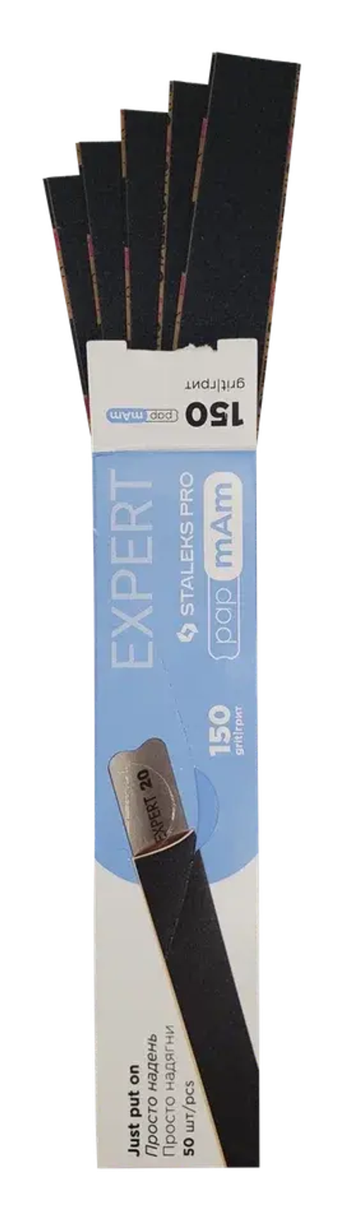 Сменные файлы для пилки прямой EXPERT 22 150 грит STALEKS, 50 шт