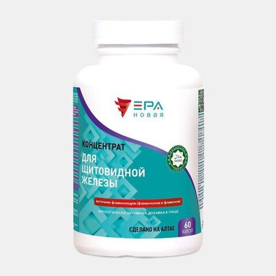 Концентрат с Лапчаткой + 11 витаминаминов и 6 минералов ДЛЯ ЩИТОВИДНОЙ ЖЕЛЕЗЫ