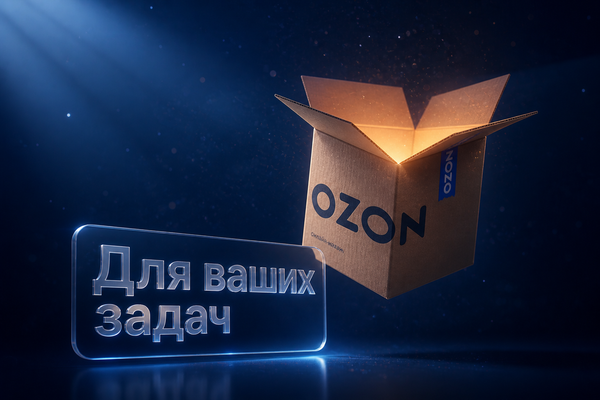 Премиальное качество опта — теперь для ваших личных задач!