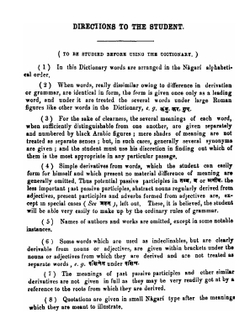 The Standard Sanskrit-English Dictionary | L.R. Vaidya