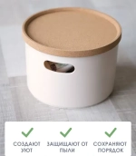 Органайзер для хранения Korely Zero LM, пудра