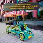 Семейный велосипед, шестиместный, зелёный