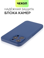 Чехол BROSCORP для Apple iPhone 14 Pro Max оптом (арт. IP14PROMAX-CARBONE-BLUE)