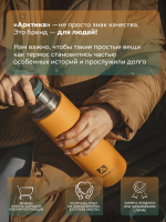 101 Термос классический New, 1 литр