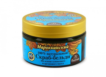 Ф-552 Скраб-бельди  "Марокканский"