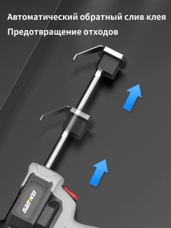 Аккумуляторный пистолет для герметика Nanwei NW-EG5010-4,20 В, 4Ah*2