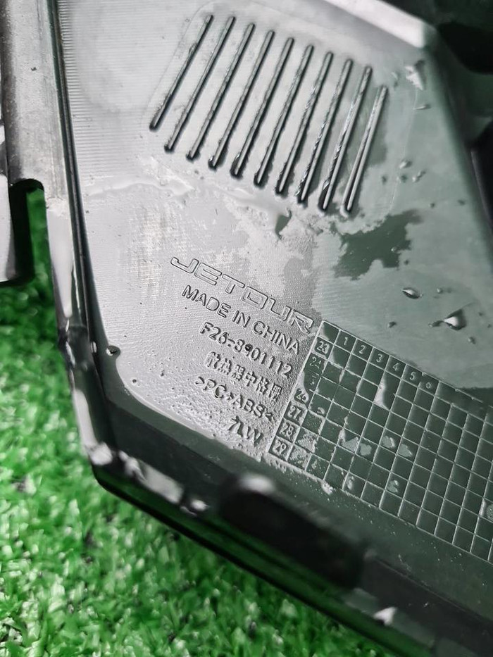 Решетка радиатора Jetour T2 (2023-н.в.)