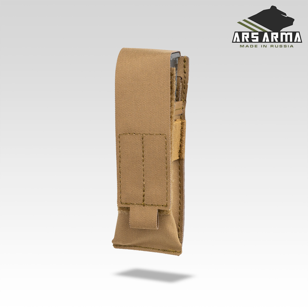 Подсумок Пистолетный на 1 LC ARS ARMA