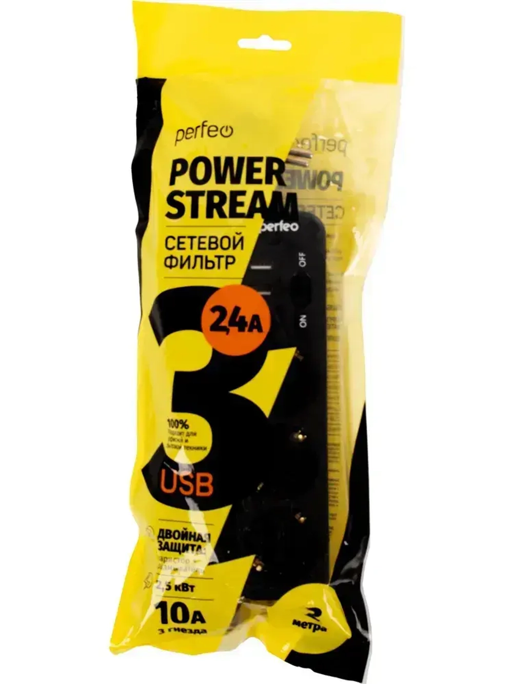 Сетевой фильтр Perfeo "POWER STREAM", 2500W, двойная защита, 2м, 3 розетки, 3 USB, черный.