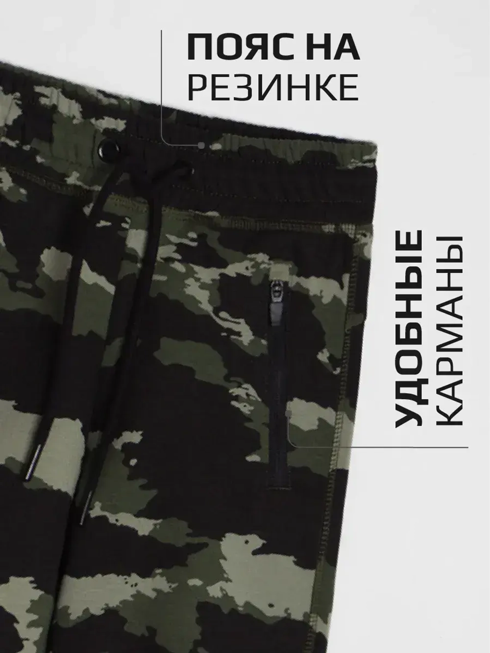 Костюм для мальчика, футболка и шорты