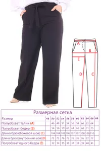 Брюки 3875 Fabrika