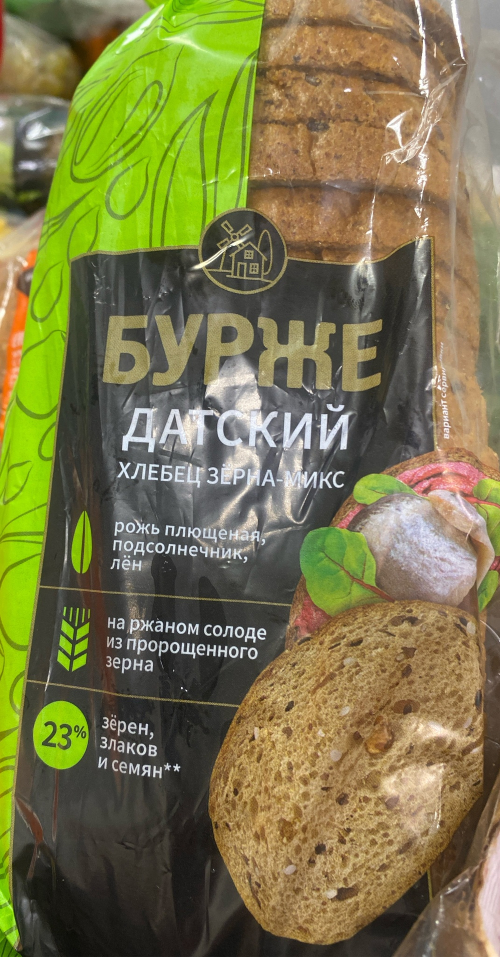 Хлеб бурже датский зерна микс