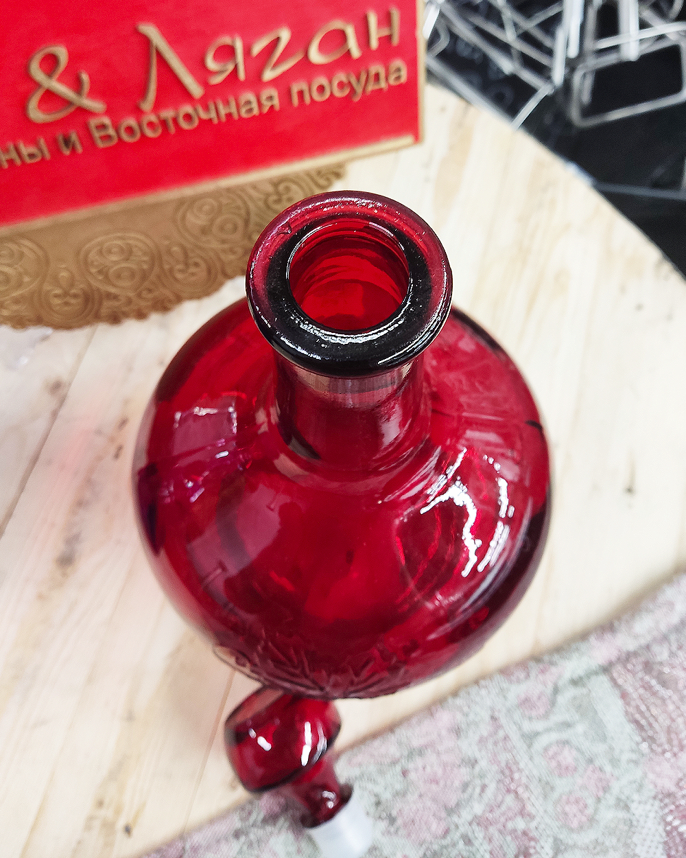 Бутылка стеклянная «Фуфырь» 3 л декор
