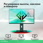 Игровой монитор GMNG GM-24F02