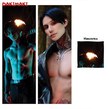 Дакимакура Дима Матвеев арт. 1119