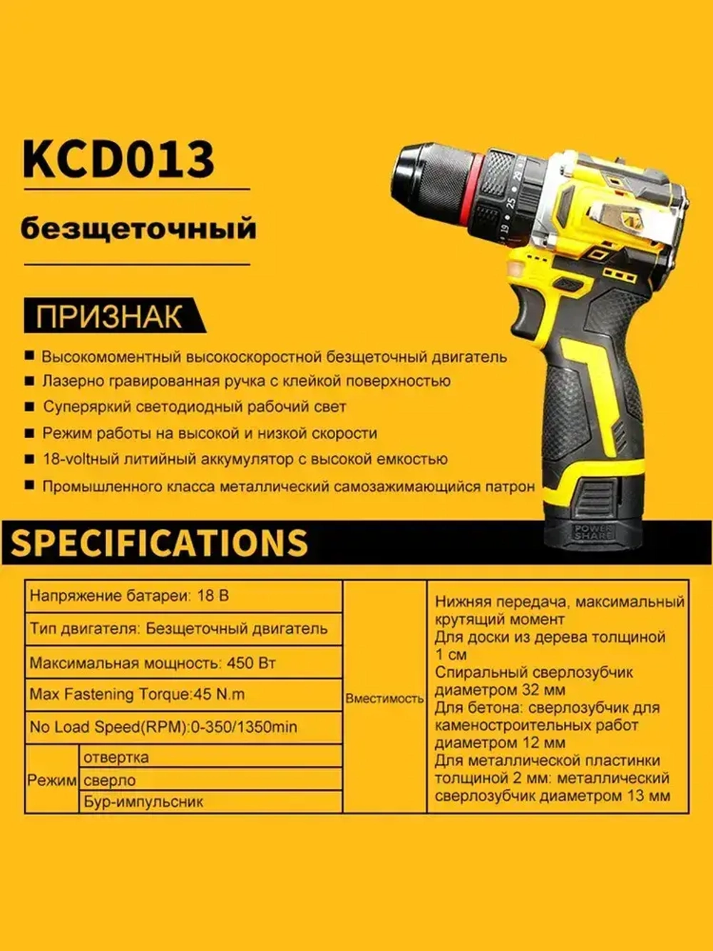 Дрель шуруповерт аккумуляторный бесщеточный Keelat/2 АКБ