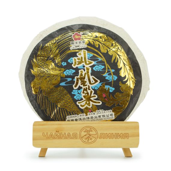 Shu Pu&#39;er 2021 „Phoenix” z rośliny „Xing Yang Cha”, 357 g