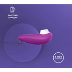 Бесконтактный клиторальный стимулятор Womanizer Starlet 3 фиолетовый
