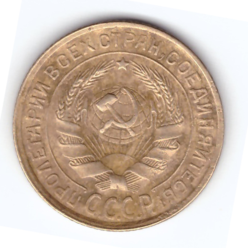 2 копейки 1931 года. VF №4