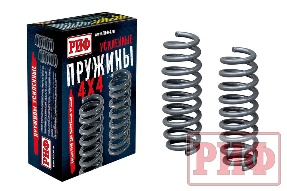 Пружины задние Grand Vitara 2 JT 2005-2015 (5 дв.), Escudo 3 2005-2017 лифт 40 мм, 0-200 кг РИФ