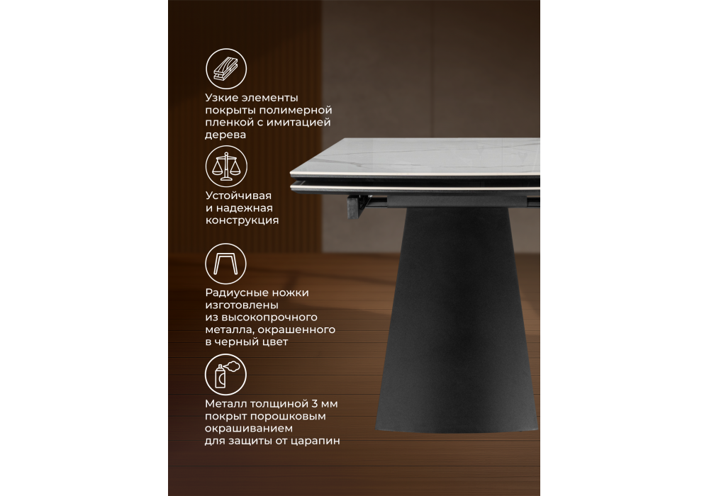 Керамический стол Woodville Симмонс 180(260)x90 statuario titan gloss, черный, орех дуб монтана