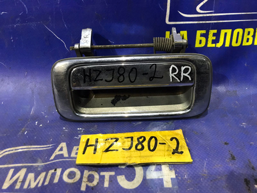 Ручка двери задней правой внешняя TOYOTA LAND CRUISER 1990