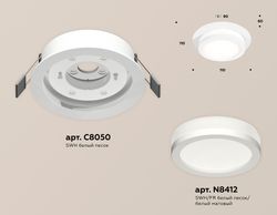 Ambrella Комплект встраиваемого светильника Techno XC8050017
