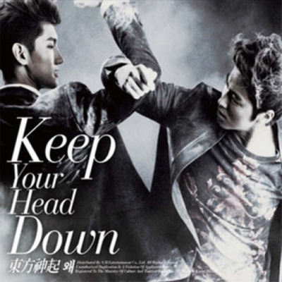 Альбом TVXQ! - KEEP YOUR HEAD DOWN Normal Edition
