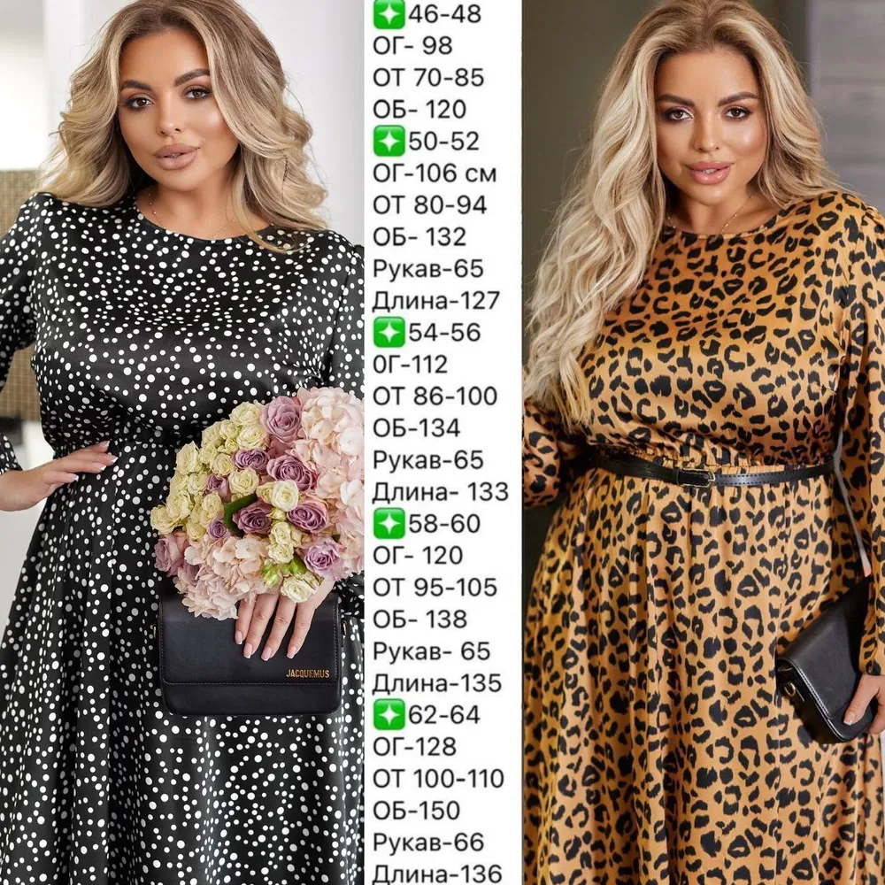 Платье УК-462-4 Fabrika