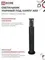 Светильник уличный напольный ТБУ SMOKY-SP600-1xA60-BL алюминиевый 600мм черный IP54 IN HOME