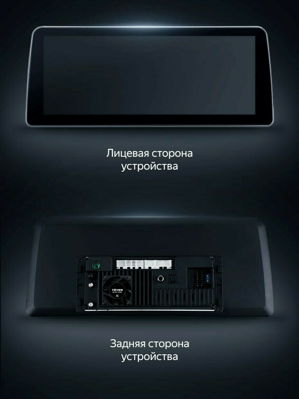 Магнитола Honda Civic 8 4d 2005-2012 седан - Teyes LUX ONE монитор 12.3" 2K QLED на Android 10, CarPlay, 4G SIM-слот, 6/128ГБ