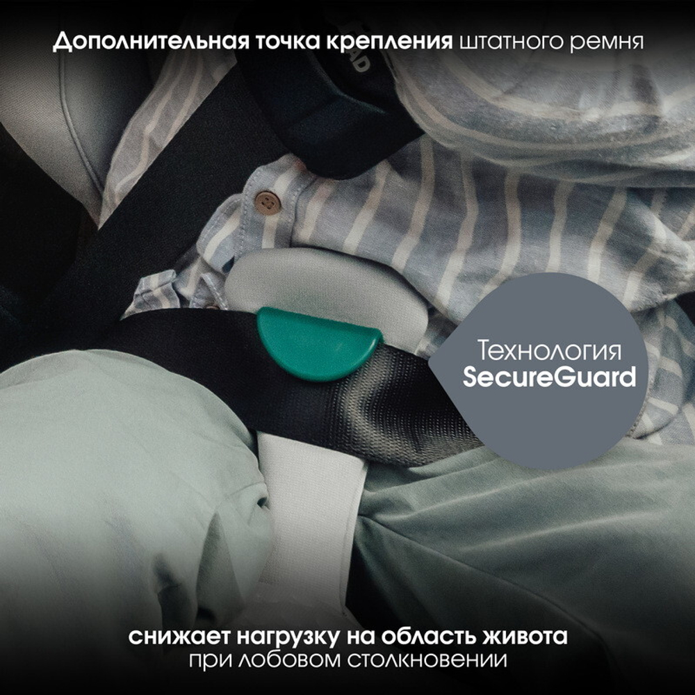 Детское автокресло Britax Roemer Kidfix PRO LUX Soft Taupe