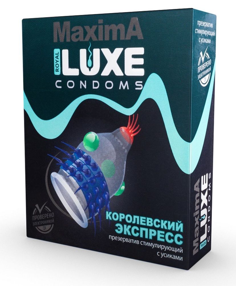 Презервативы Luxe Maxima Королевский Экспресс с усиками 1 шт