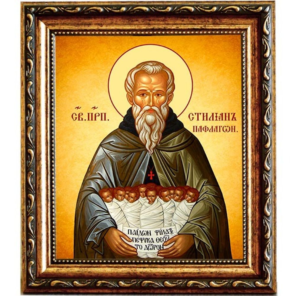Стилиан Пафлагонский, покровитель и целитель детей. Икона на холсте.