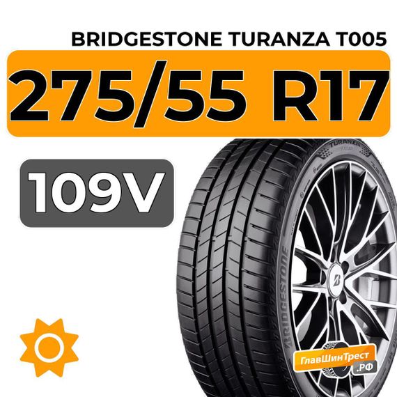 Bridgestone Turanza T005 275/55 R17 109V