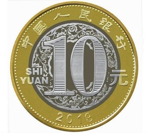 10 юаней 2018 г. Год собаки UNC