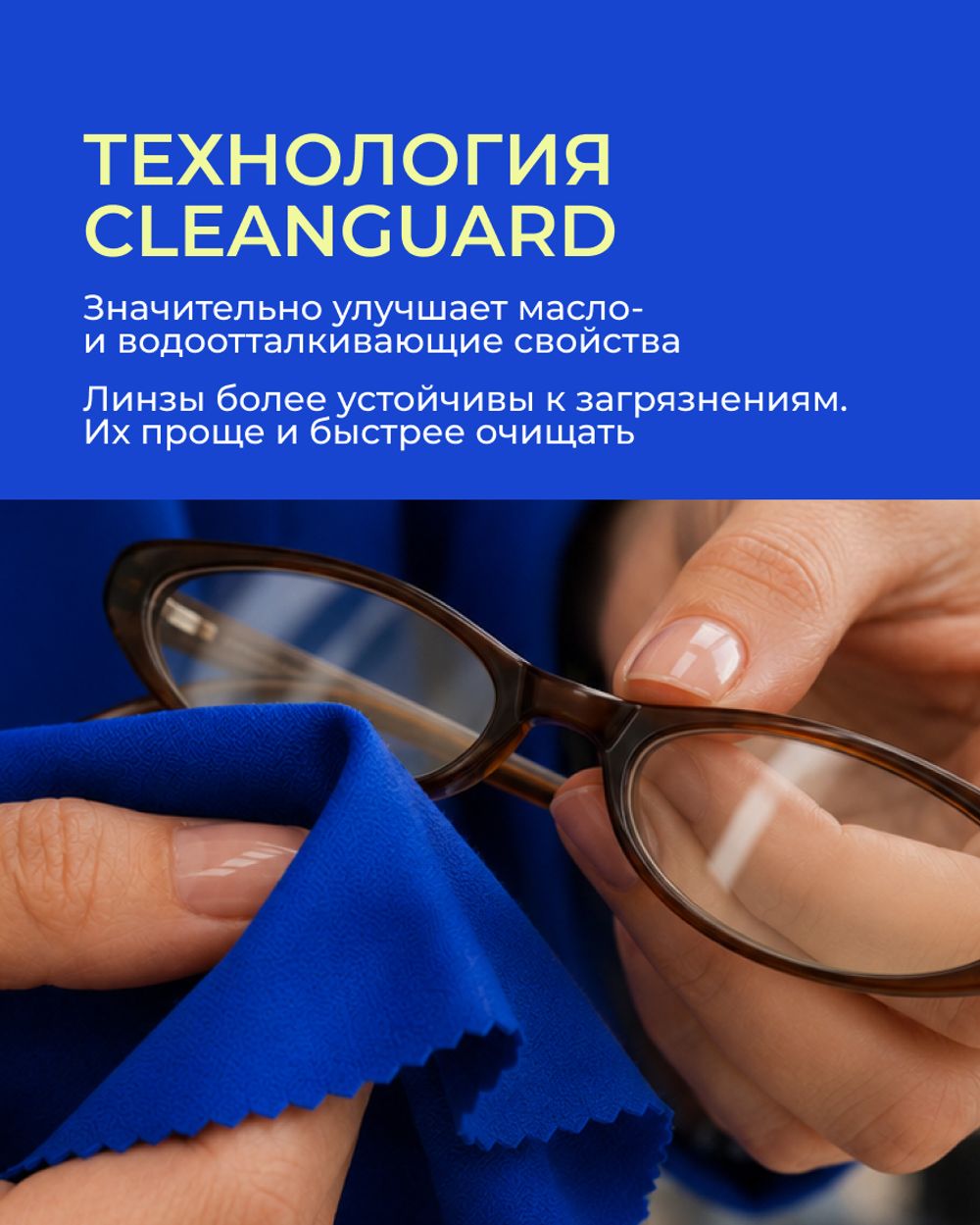 Линза Zeiss BlueGuard Gold UV 1.6