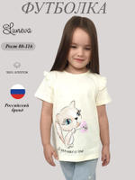 3-42-1 Футболка для девочки