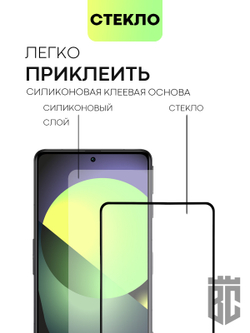 Защитное стекло BROSCORP для Poco F4 GT оптом (арт. XM-PF4GT-FSP-GLASS-BLACK)