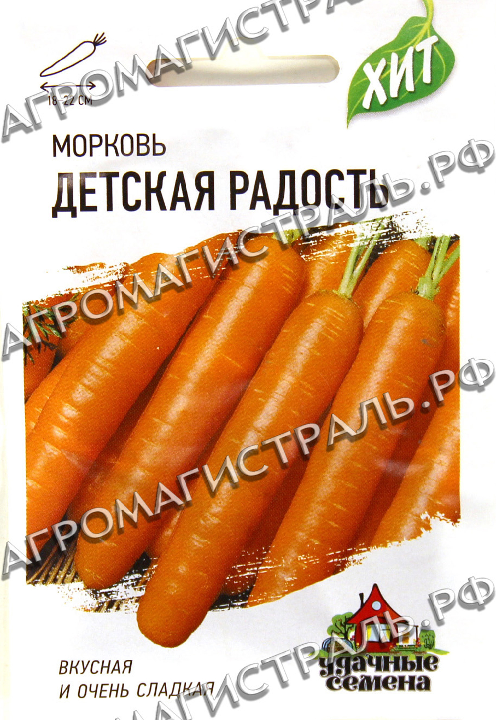 Морковь Детская  радость (металл) Гавриш Ц