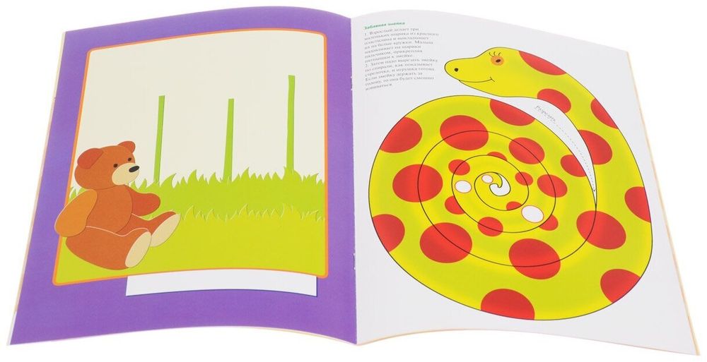 Комплект "Школа Семи Гномов 1+", Денисова Д., МС00474