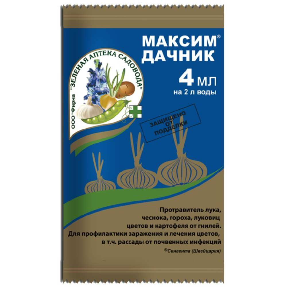 Максим-дачник амп. 4мл Зеленая Аптека
