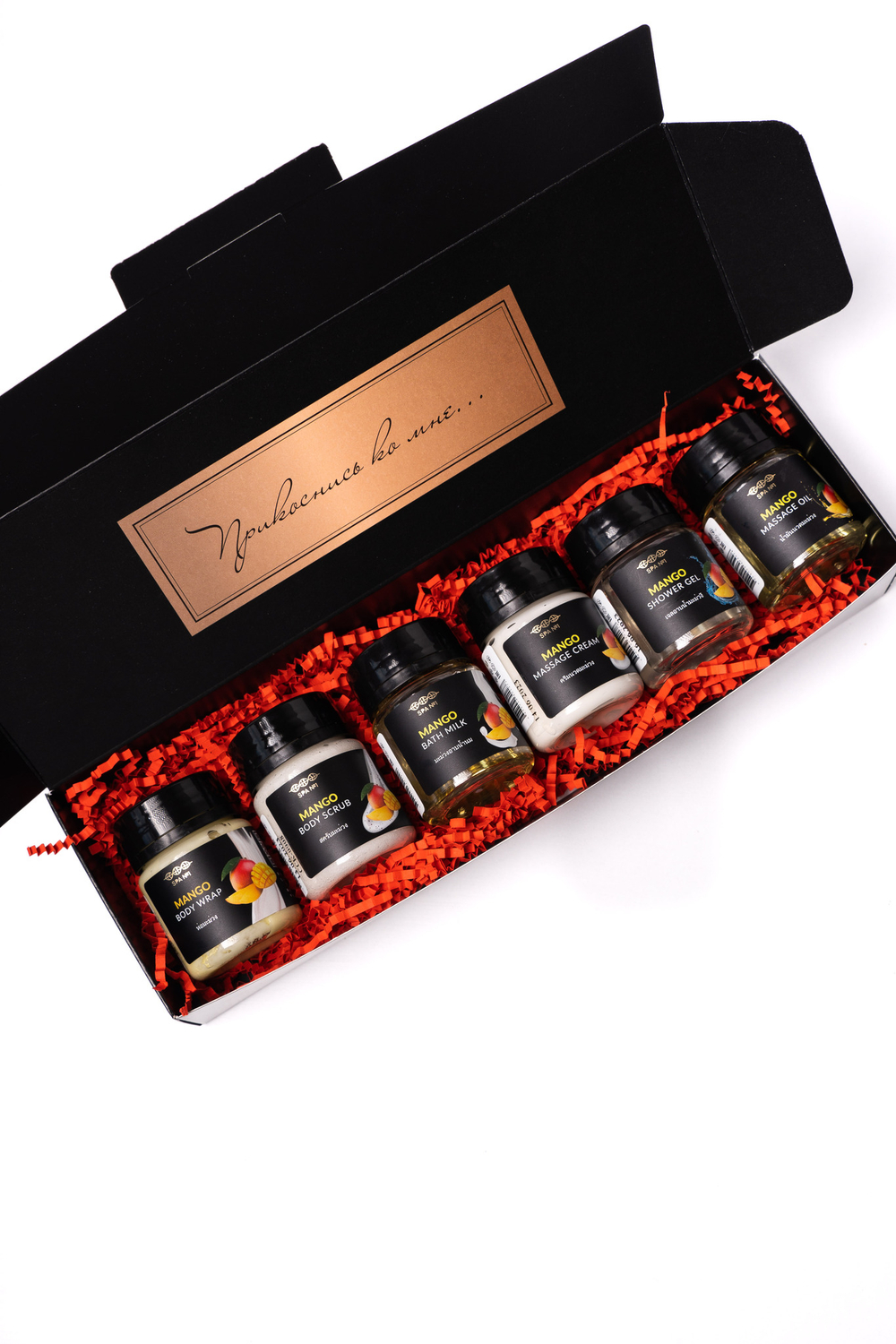 Тревел-набор Манго для тела SPA№1