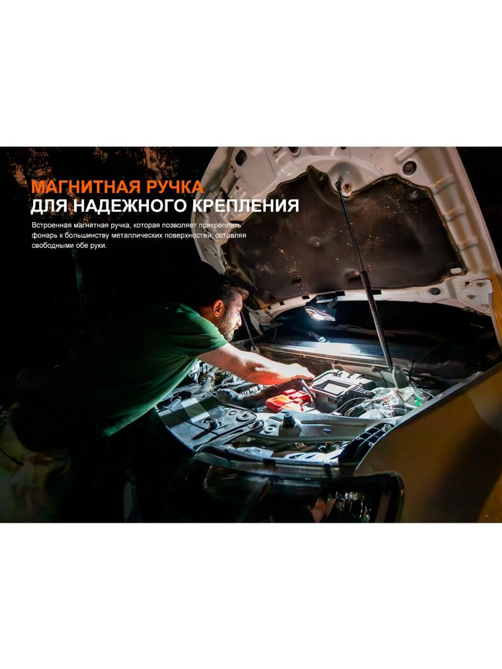 Фонарь Fenix кемпинговый CP50R многофункциональный 5500 люмен (Powerbank)