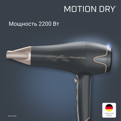 Фен Rowenta Motion Dry CV5707F0