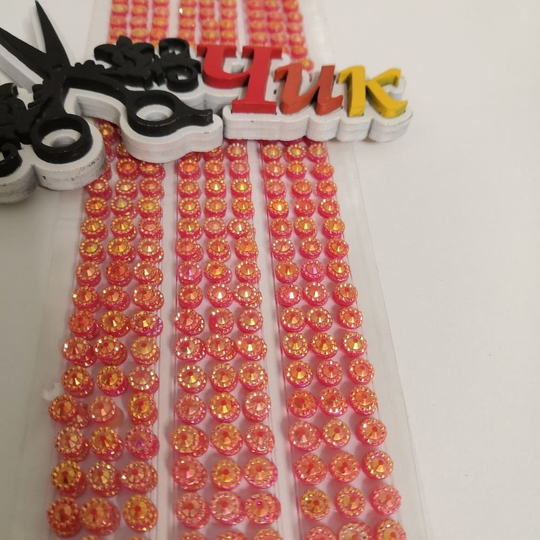 Стразы клеевые 3 полоски (Оранжевые)